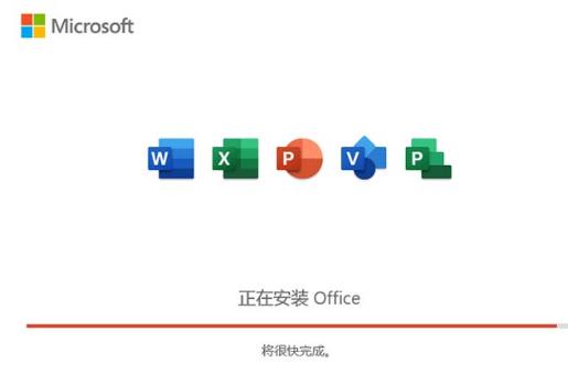 Microsoft Office 2021 LTSC汉化版
