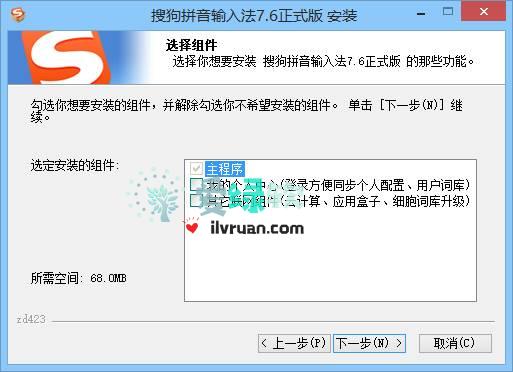 Download sogou pinyin for windows download telnet client for windows 7