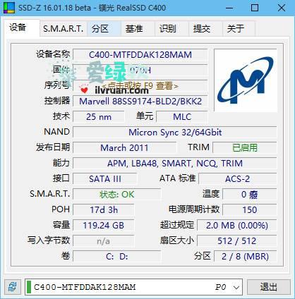 SSD-Z v16.07.01b 简体中文汉化版本