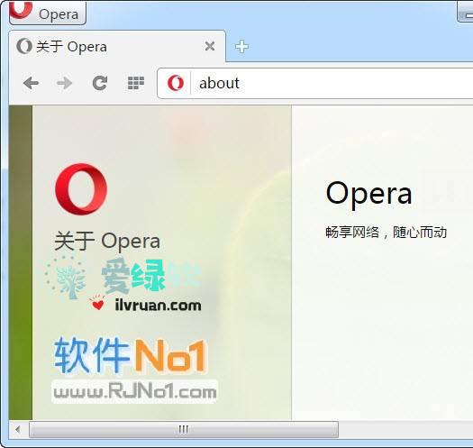 Opera浏览器 v65.0.3467.78 正式便携绿色版  