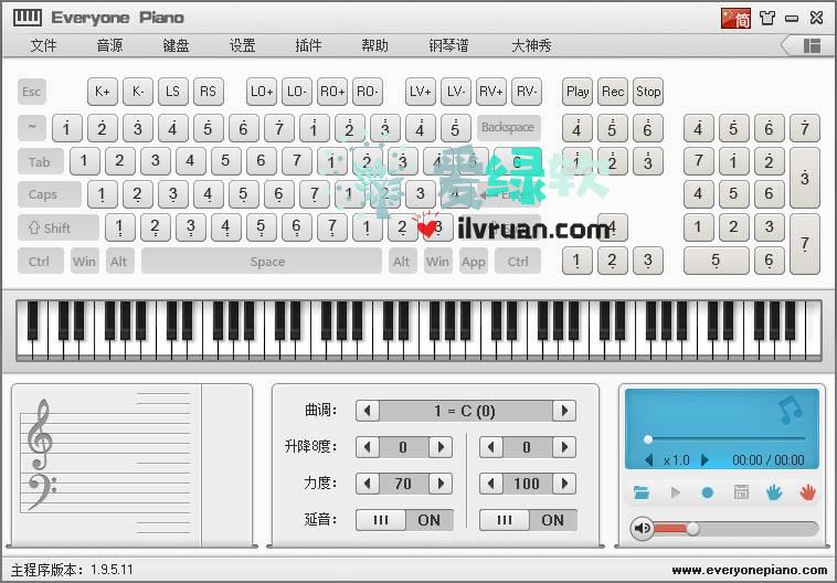 键盘钢琴模拟软件 EveryonePiano 1.9.7.28 全插件全皮肤版