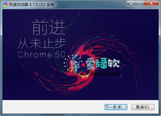 360极速浏览器 v12.0.1014.0 绿色便携版  