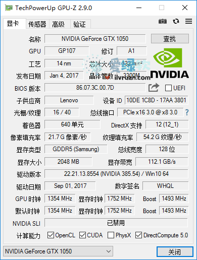 显卡检测 GPU-Z v2.41.0 汉化版本  