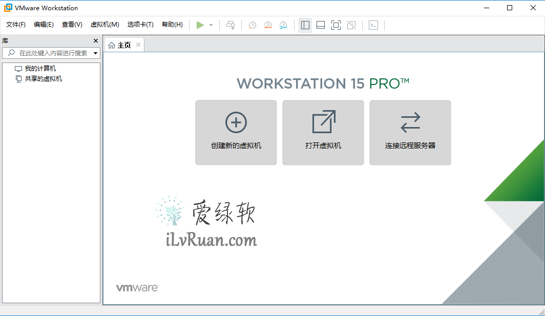 虚拟机 VMware Workstation Pro v15.5.6 中文特别注册版  