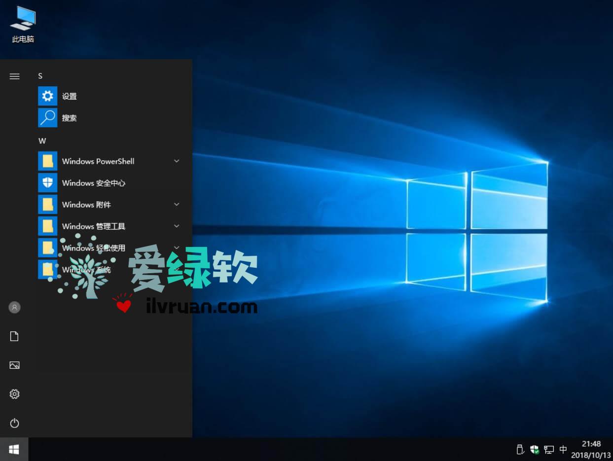 Windows 10 企业版 2019 LTSC稳定版  