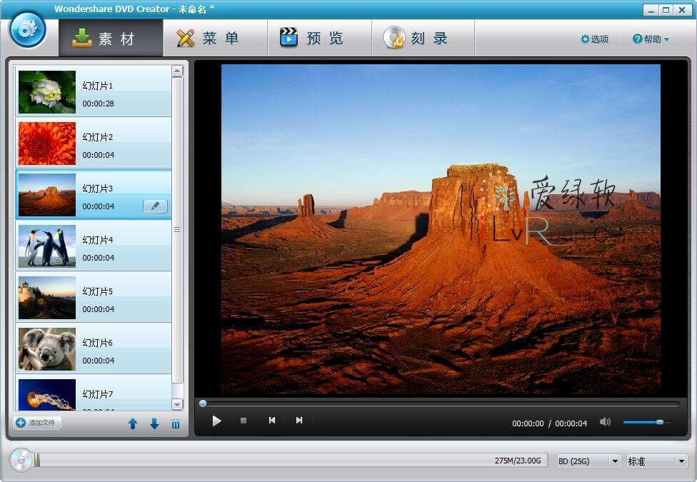 DVD 刻录软件 Wondershare DVD Creator v6.1.1.77 特别汉化版  