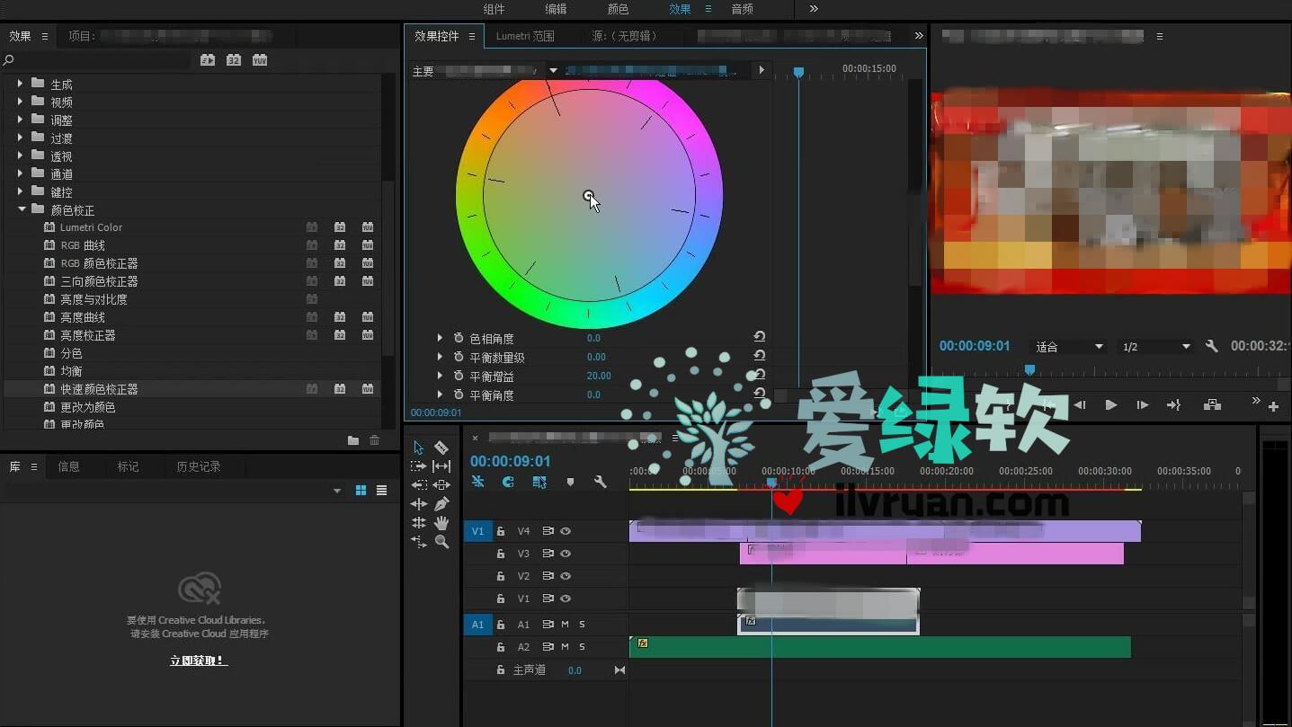 视频处理编辑 Adobe Premiere Pro CC 2020 v14.0.3.1 中文特别版
