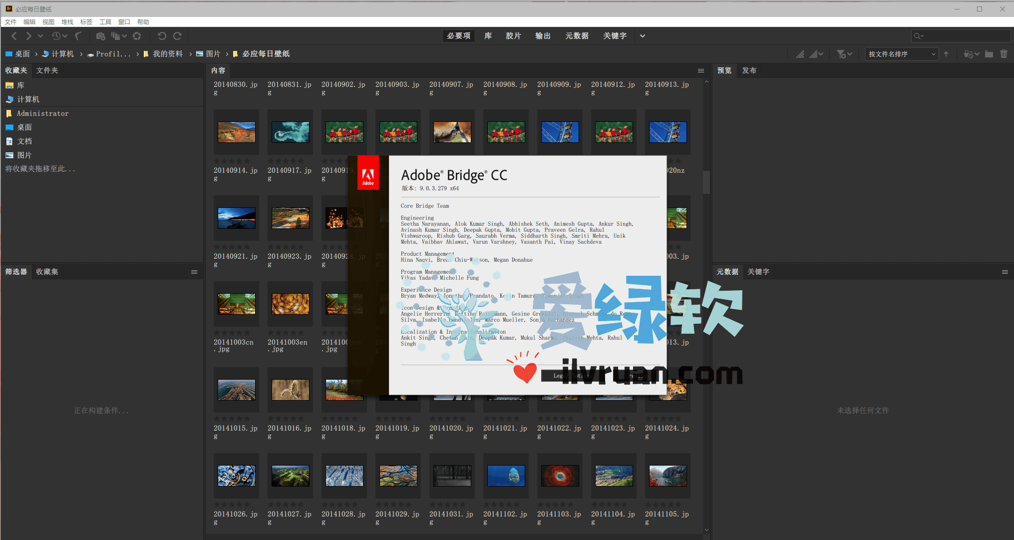 组织工具 数字资产管理 Adobe Bridge CC 2019 v9.0.3 中文特别版