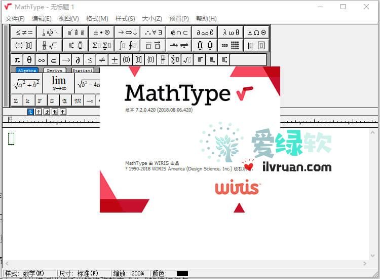 数学公式编辑器 MathType for win/Mac v7.4.4 特别版  