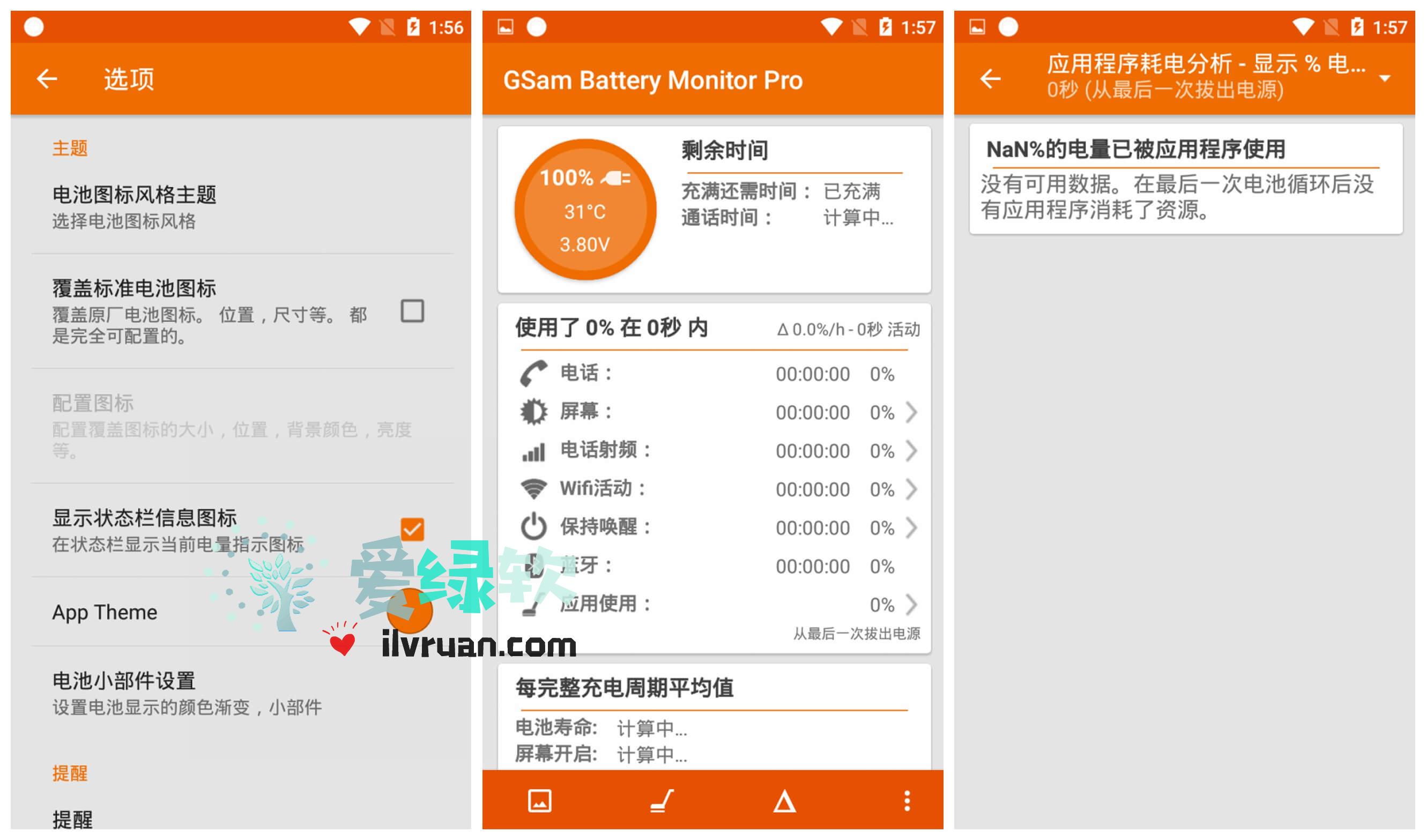安卓 手机电池监视 GSam Battery Monitor Pro v3.38 特别版