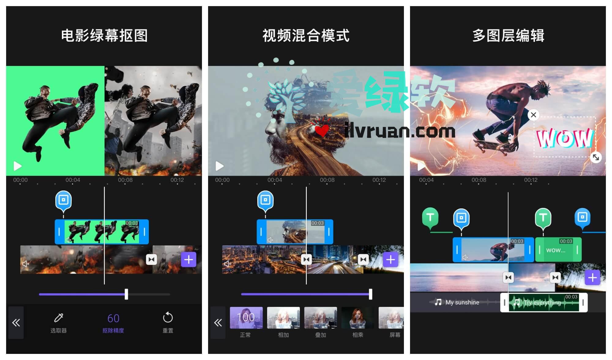 安卓 专业视频编辑器 Videoleap v1.0.6 付费专业特别版  