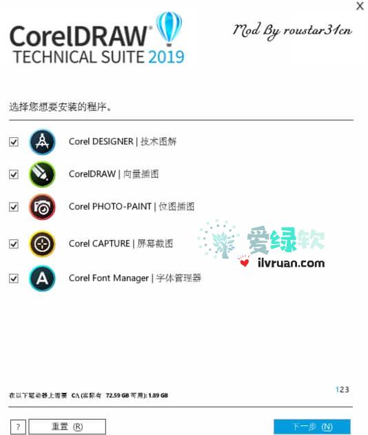 图形设计 CorelDRAW Technical Suite 2019 v21.3.0.755 32位/64位 中文特别版  