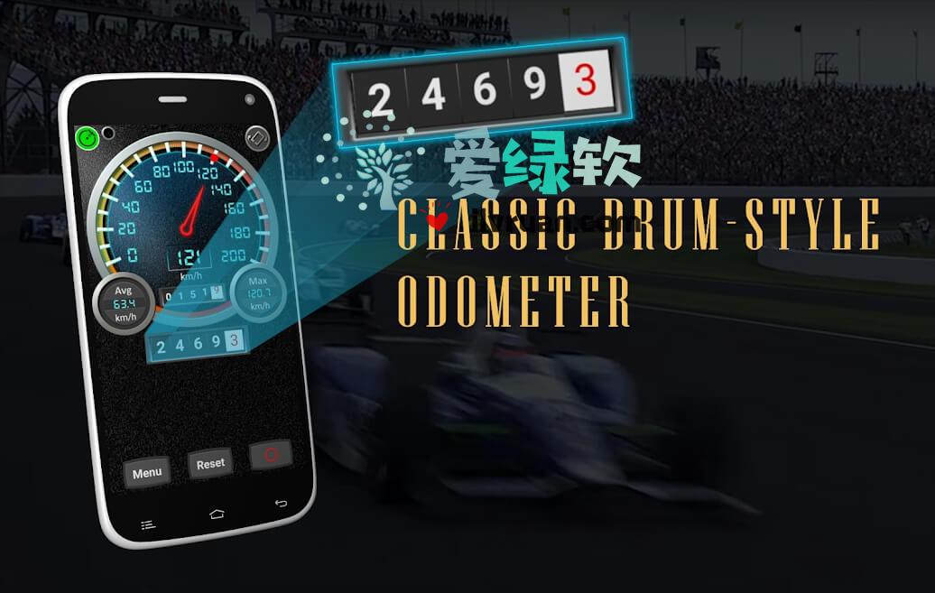 安卓 里程表 DS Speedometer & Odometer PRO v7.0.0 高级专业版  